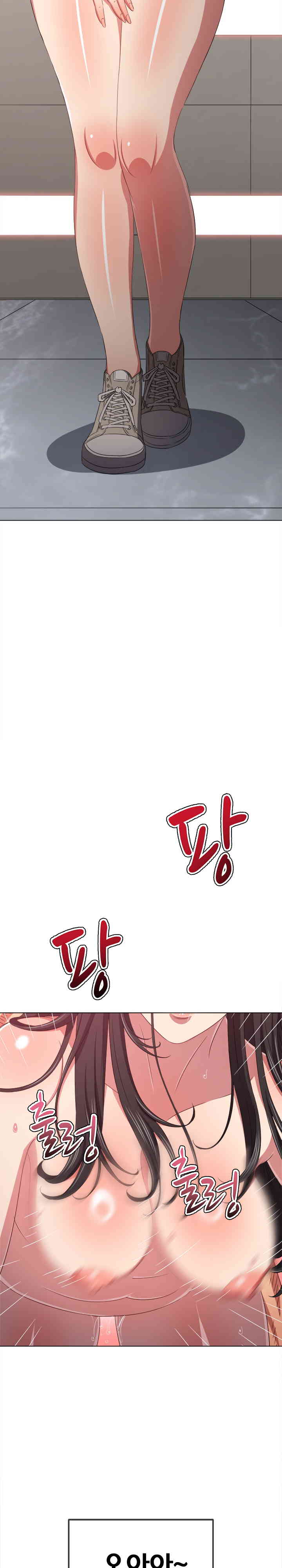 My High School Bully Raw - Chapter 217 [photo 7] - MangaPorn