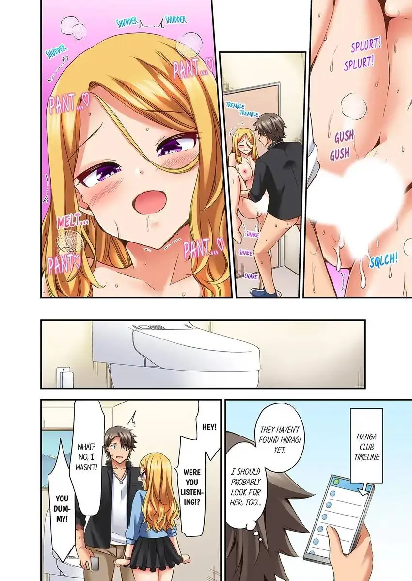 Orgasm is the Essential Part of Sex!? - Chapter 27 [photo 5] - MangaPorn