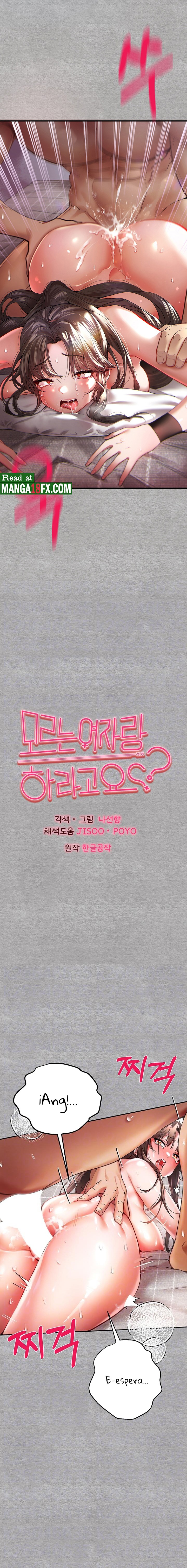 You Want to do it With a Woman You Don’t Know? Raw - Chapter 8 [photo 2] - MangaPorn