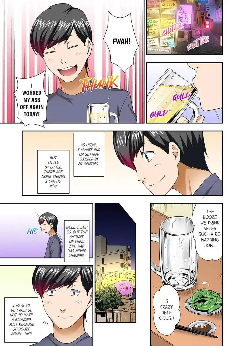 They’ll All Find Out That It’s Inside Me! - Chapter 58 [photo 2] - MangaPorn