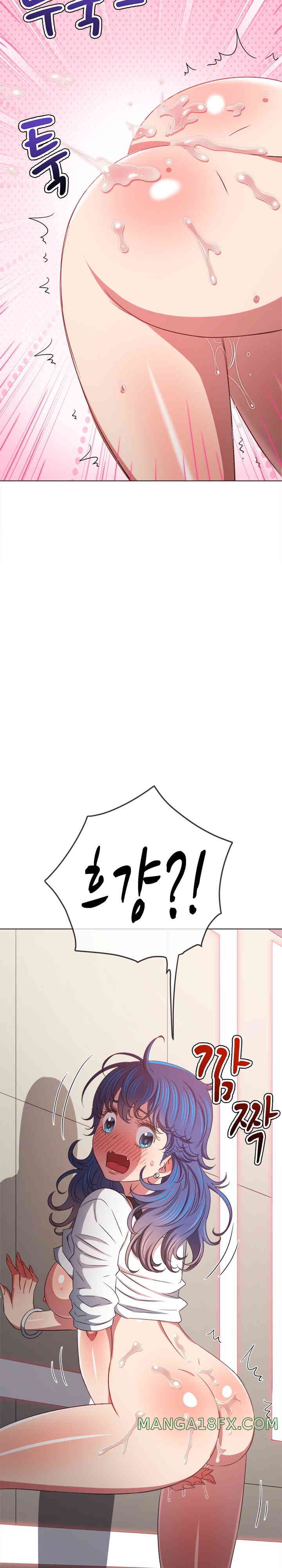 My High School Bully Raw - Chapter 218 [photo 12] - MangaPorn