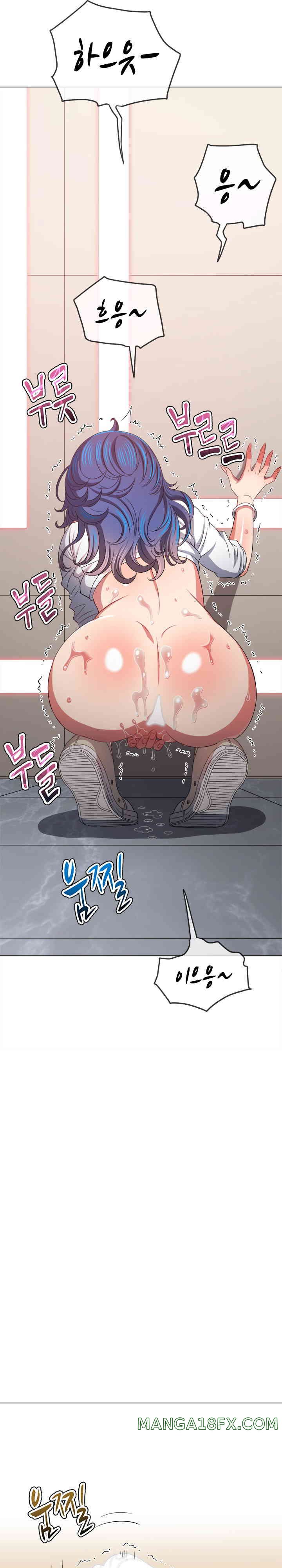 My High School Bully Raw - Chapter 218 [photo 14] - MangaPorn