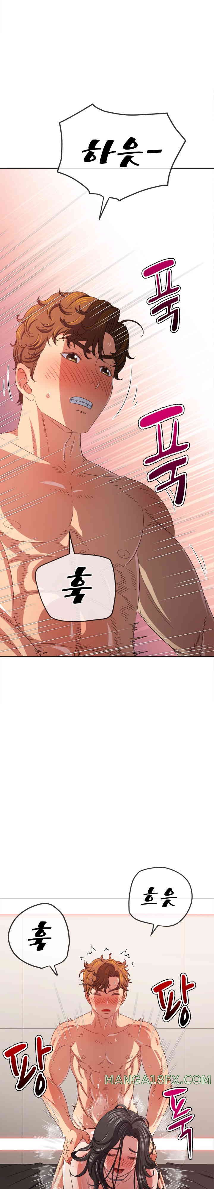 My High School Bully Raw - Chapter 218 [photo 2] - MangaPorn