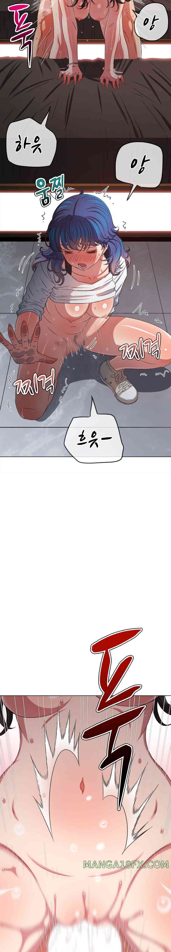 My High School Bully Raw - Chapter 218 [photo 3] - MangaPorn