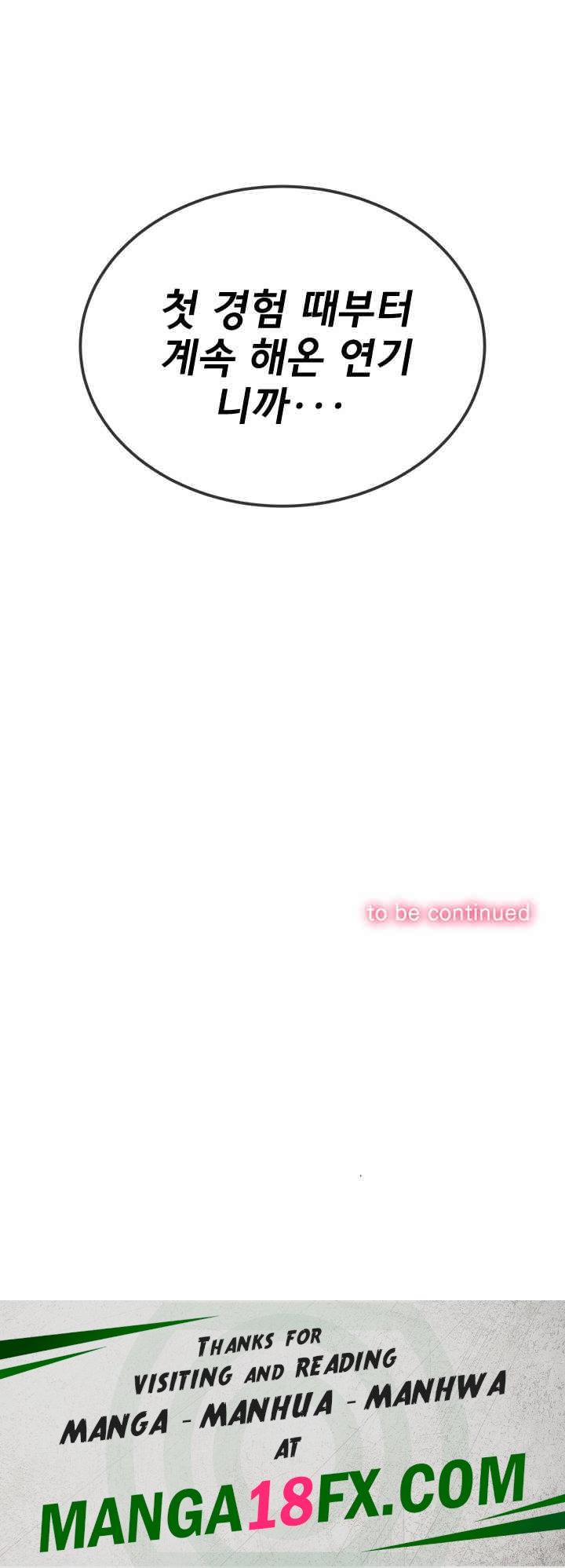 My High School Bully Raw - Chapter 218 [photo 34] - MangaPorn