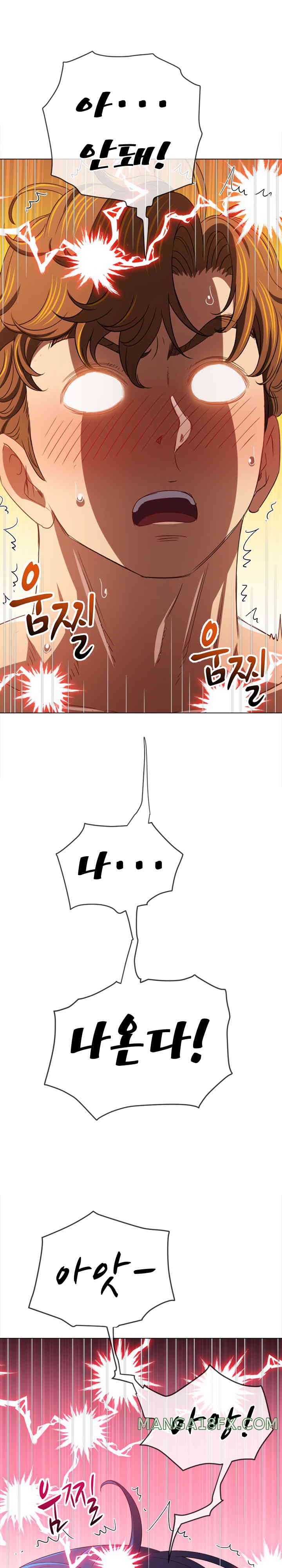 My High School Bully Raw - Chapter 218 [photo 8] - MangaPorn