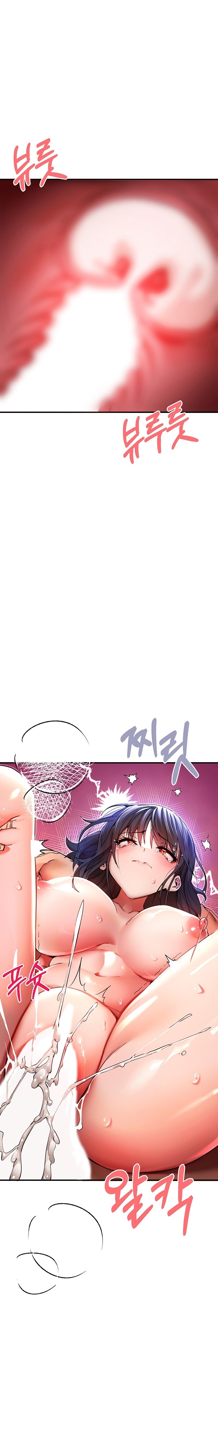 You Want to do it With a Woman You Don’t Know? Raw - Chapter 18 [photo 1] - MangaPorn