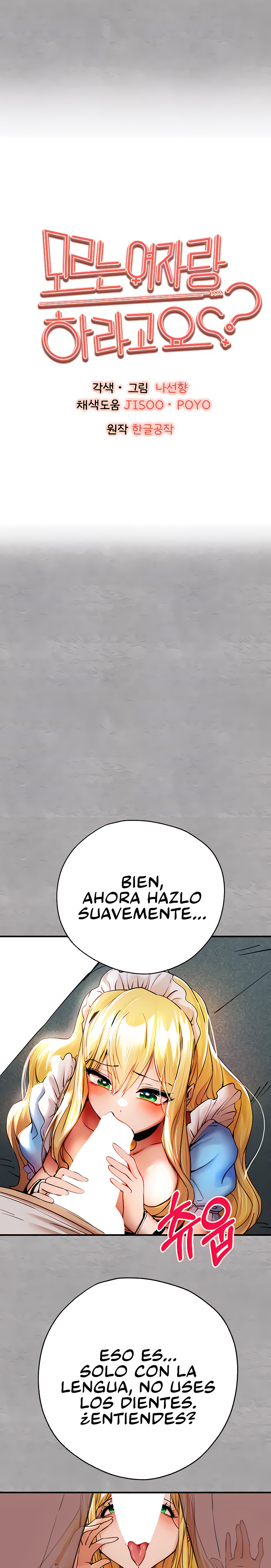 You Want to do it With a Woman You Don’t Know? Raw - Chapter 20 [photo 7] - MangaPorn