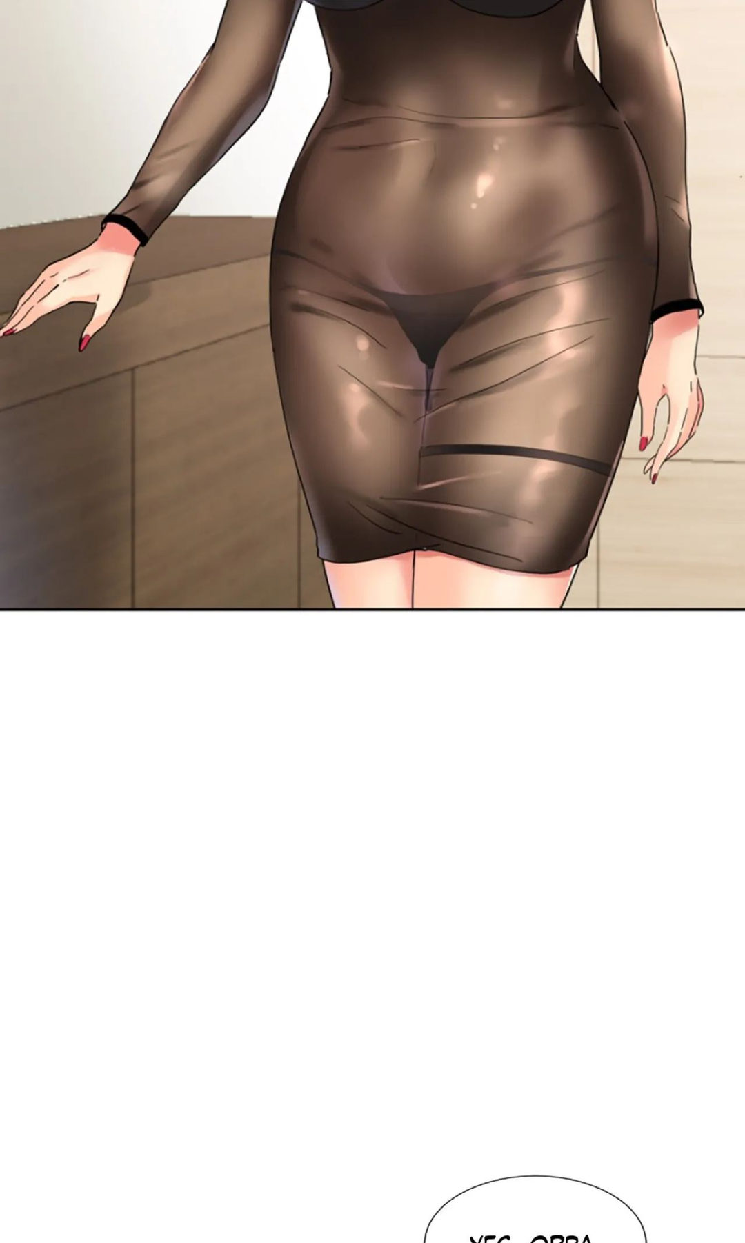 Bride Training - Chapter 52 [photo 87] - MangaPorn