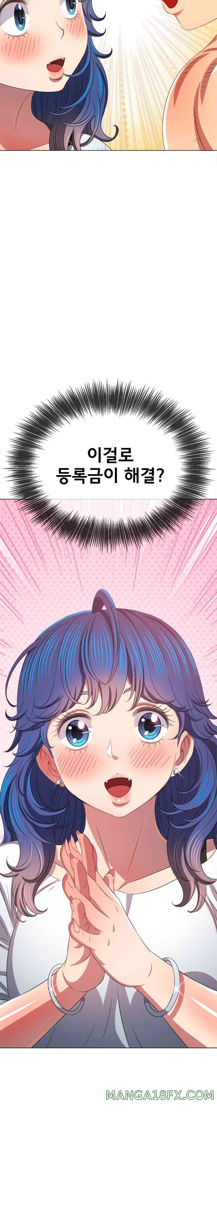 My High School Bully Raw - Chapter 219 [photo 15] - MangaPorn