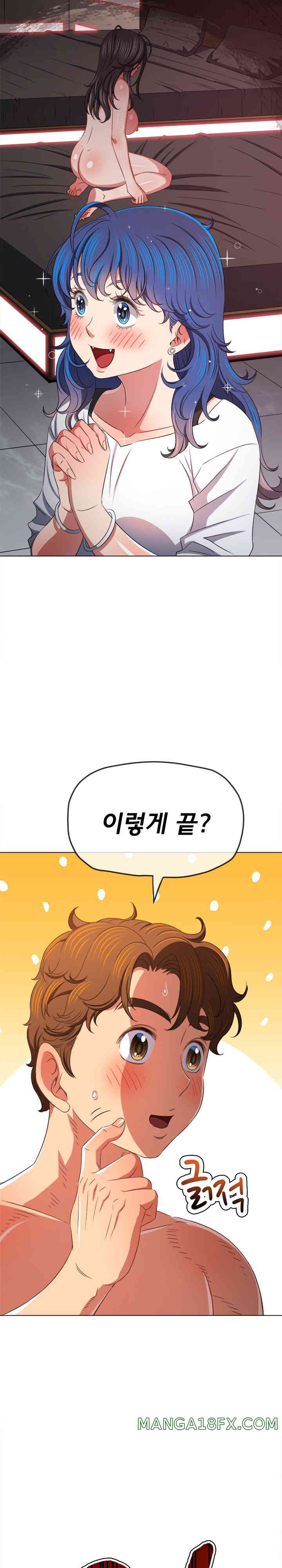 My High School Bully Raw - Chapter 219 [photo 17] - MangaPorn