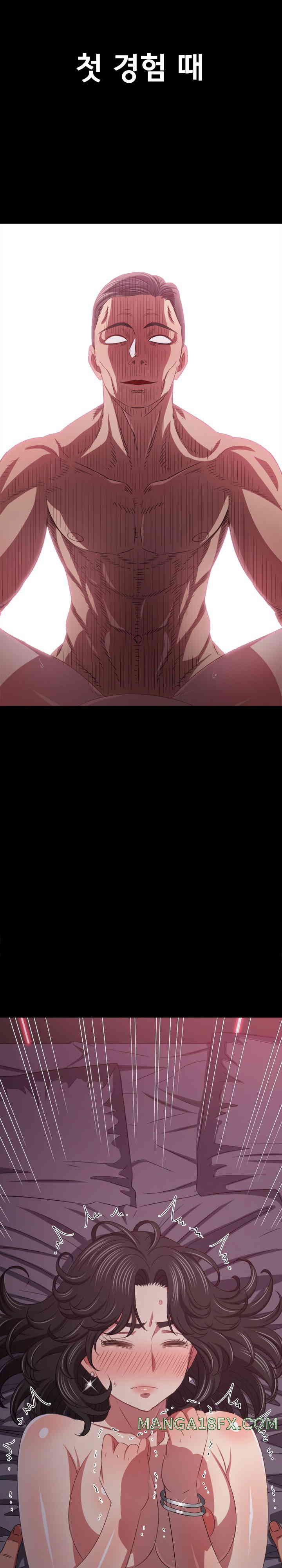 My High School Bully Raw - Chapter 219 [photo 2] - MangaPorn