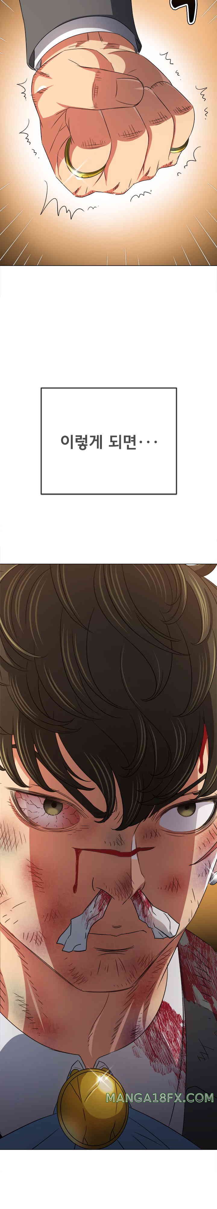 My High School Bully Raw - Chapter 219 [photo 22] - MangaPorn