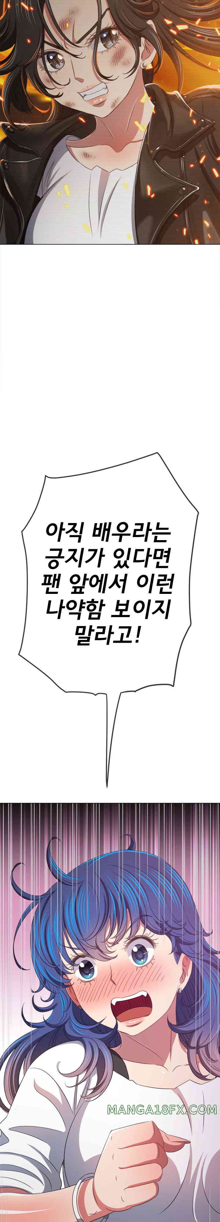 My High School Bully Raw - Chapter 219 [photo 29] - MangaPorn