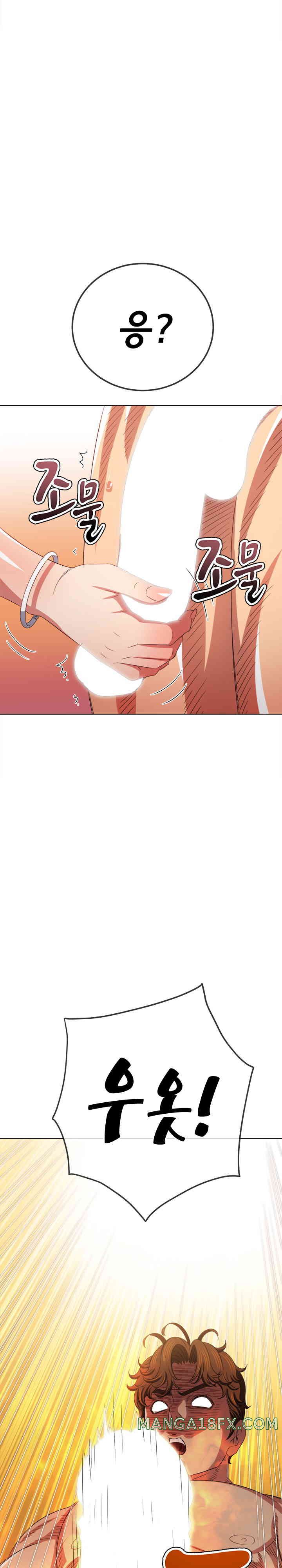 My High School Bully Raw - Chapter 219 [photo 34] - MangaPorn