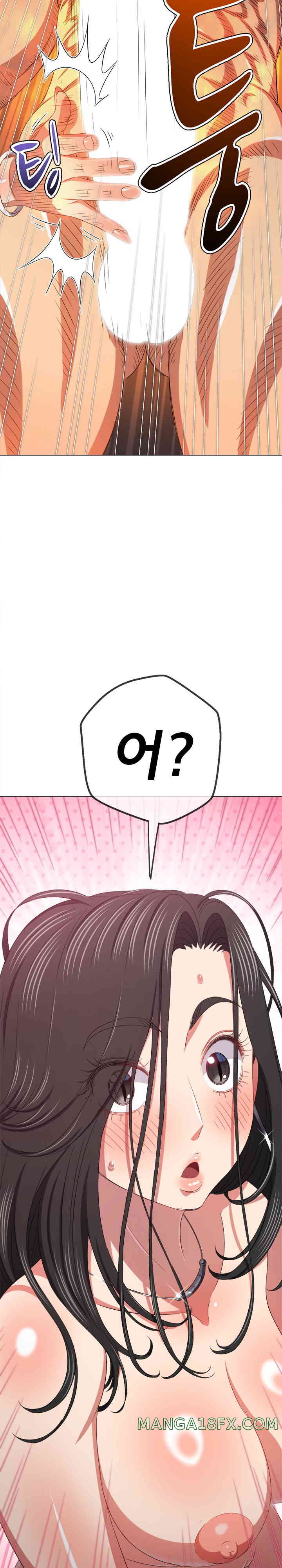 My High School Bully Raw - Chapter 219 [photo 35] - MangaPorn