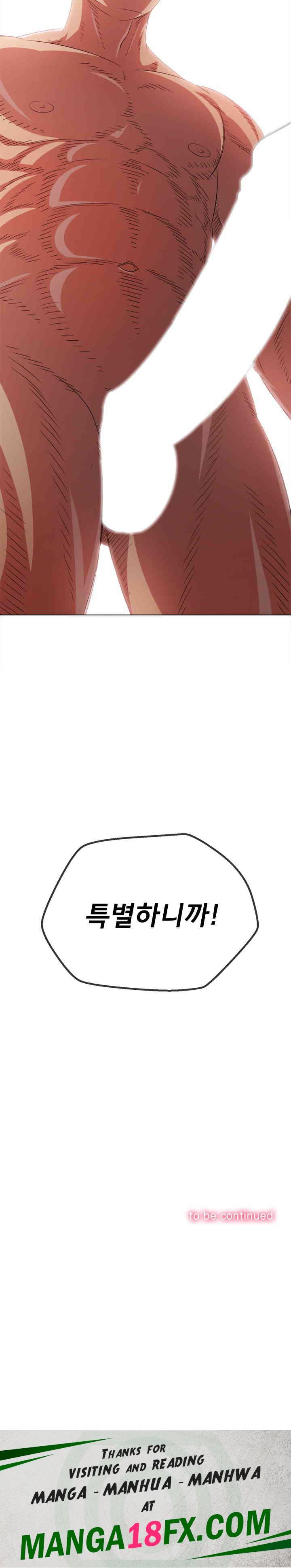 My High School Bully Raw - Chapter 219 [photo 37] - MangaPorn