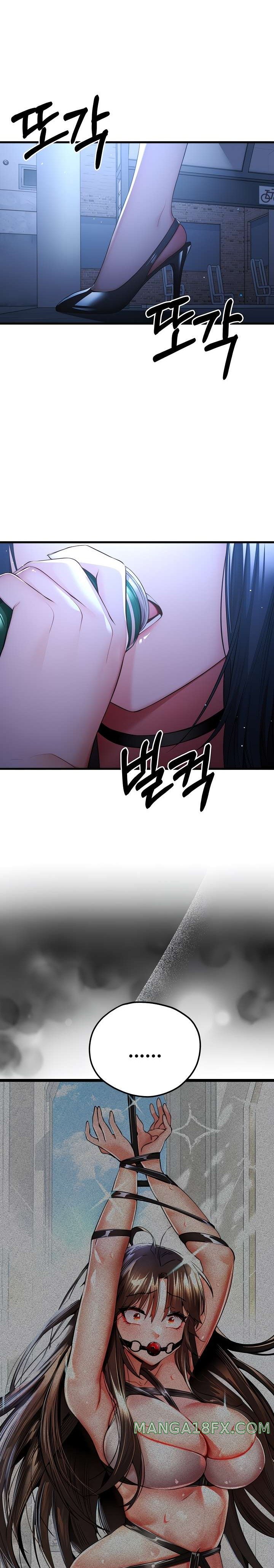 You Want to do it With a Woman You Don’t Know? Raw - Chapter 24 [photo 1] - MangaPorn