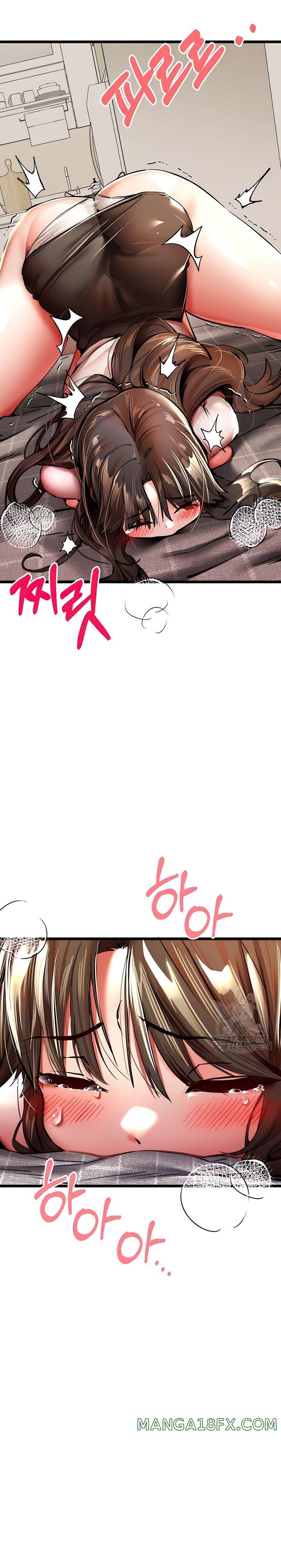 You Want to do it With a Woman You Don’t Know? Raw - Chapter 24 [photo 32] - MangaPorn