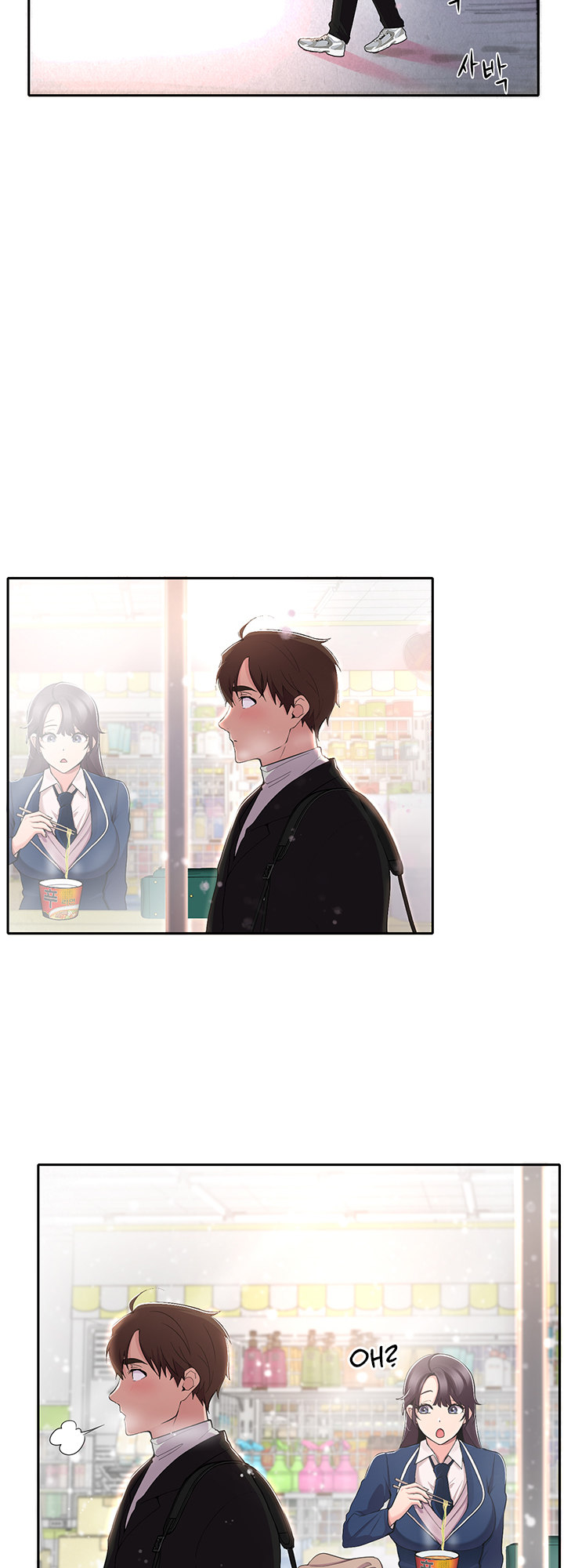 Meeting you again - Chapter 1 [photo 40] - MangaPorn