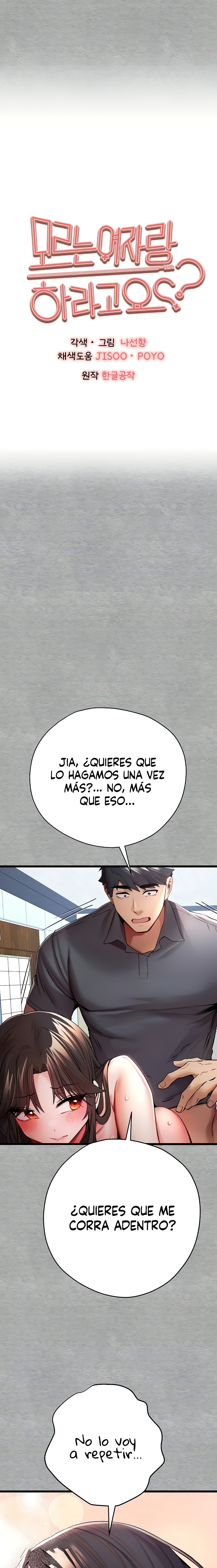 You Want to do it With a Woman You Don’t Know? Raw - Chapter 28 [photo 3] - MangaPorn