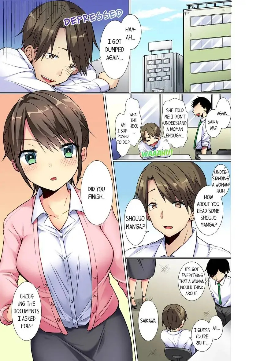 My Younger Colleague Is Too Unfriendly… - Chapter 1 [photo 2] - MangaPorn