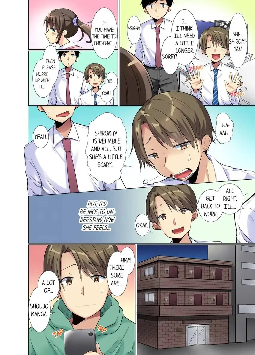 My Younger Colleague Is Too Unfriendly… - Chapter 1 [photo 3] - MangaPorn