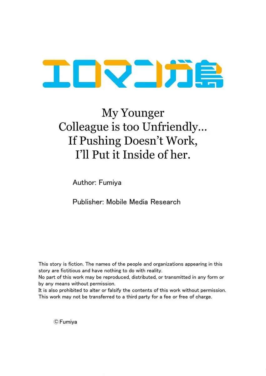 My Younger Colleague Is Too Unfriendly… - Chapter 16 [photo 10] - MangaPorn