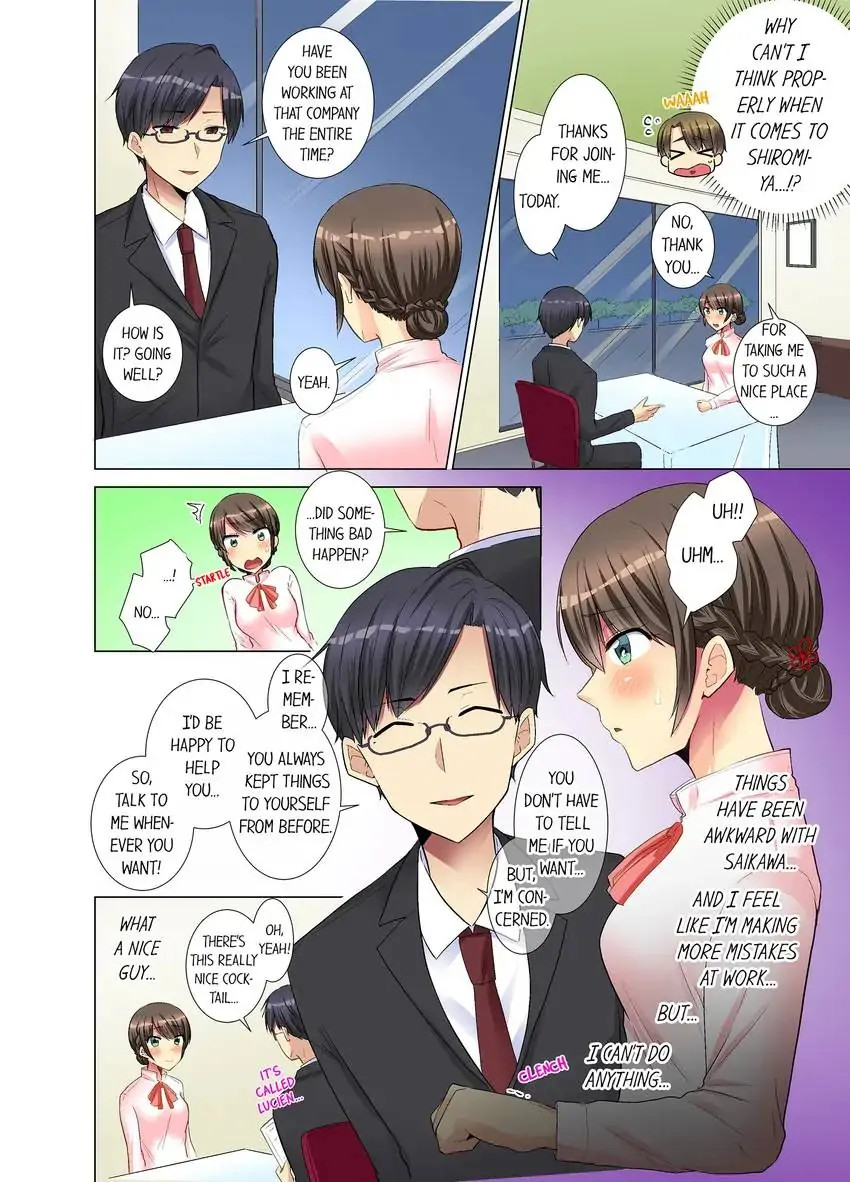 My Younger Colleague Is Too Unfriendly… - Chapter 16 [photo 5] - MangaPorn