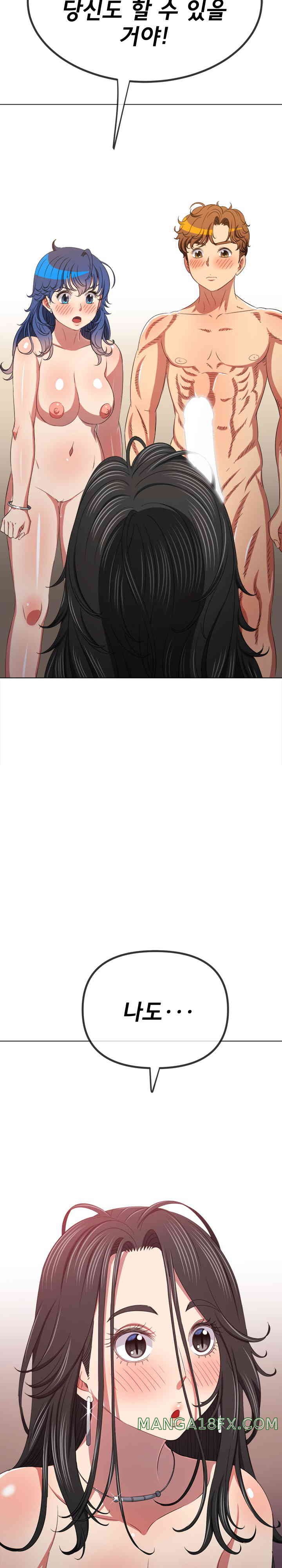 My High School Bully Raw - Chapter 220 [photo 13] - MangaPorn