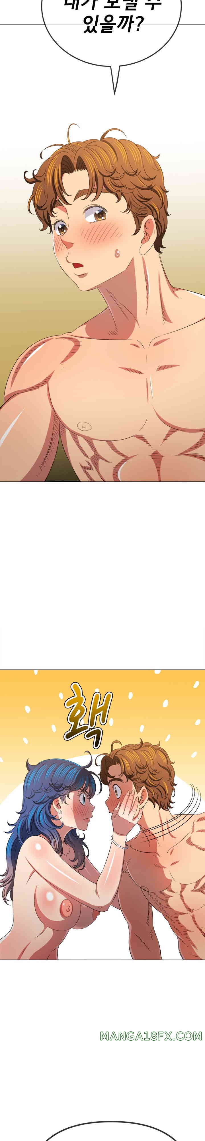 My High School Bully Raw - Chapter 220 [photo 15] - MangaPorn