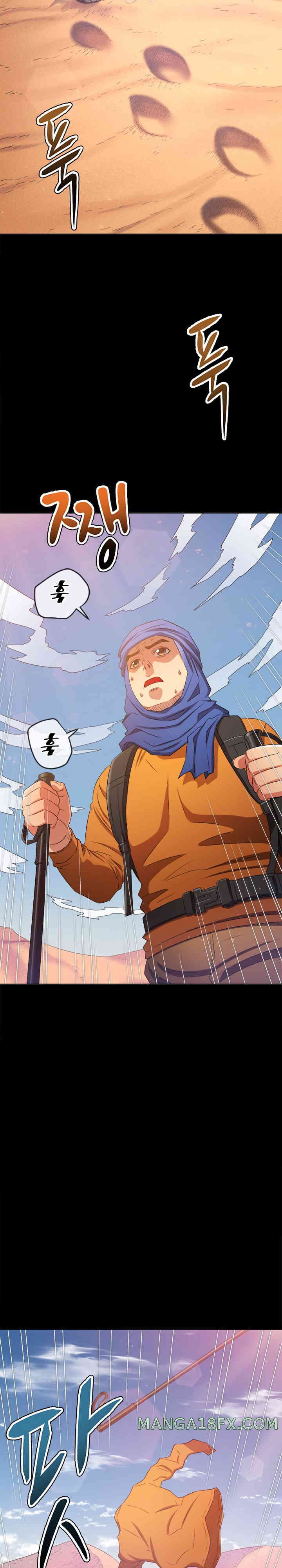 My High School Bully Raw - Chapter 220 [photo 2] - MangaPorn