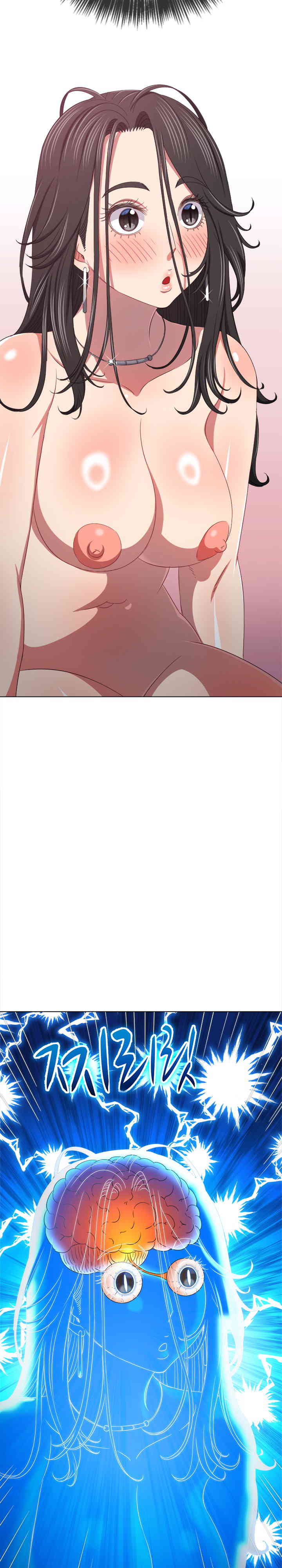 My High School Bully Raw - Chapter 220 [photo 22] - MangaPorn