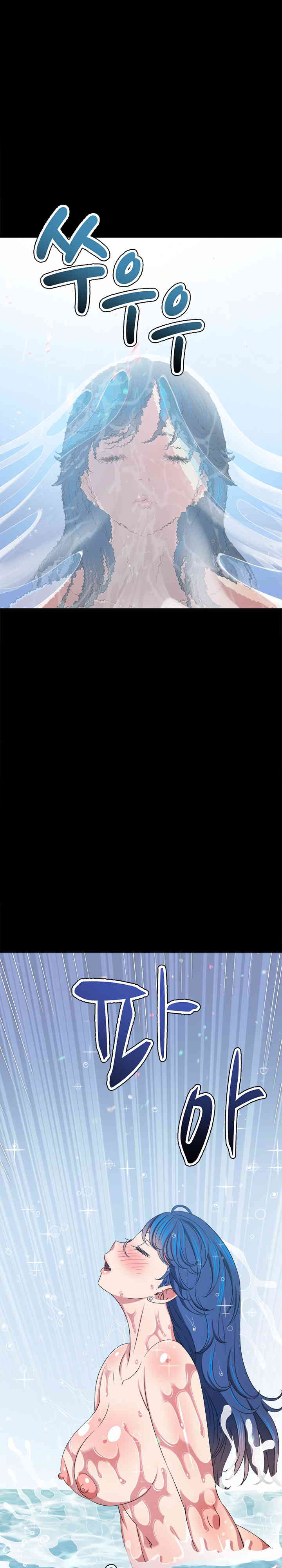 My High School Bully Raw - Chapter 220 [photo 8] - MangaPorn