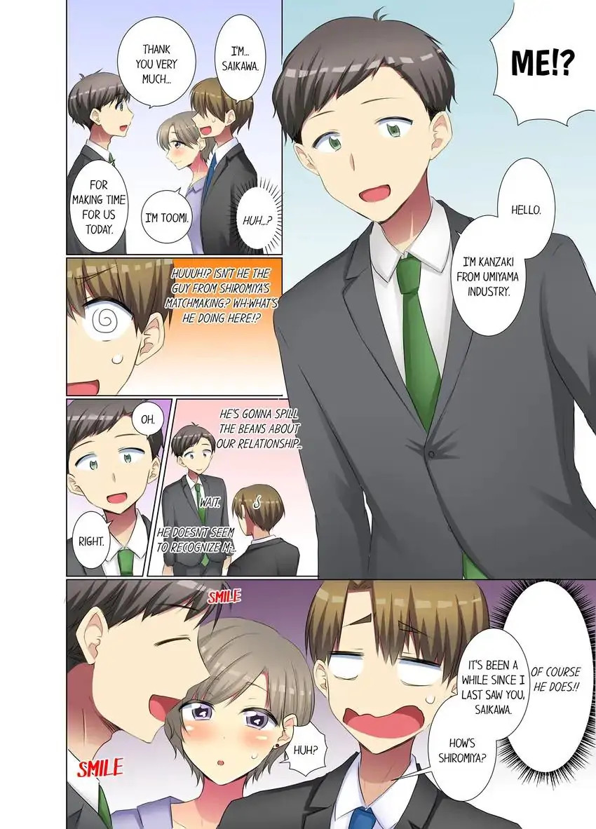 My Younger Colleague Is Too Unfriendly… - Chapter 67 [photo 9] - MangaPorn