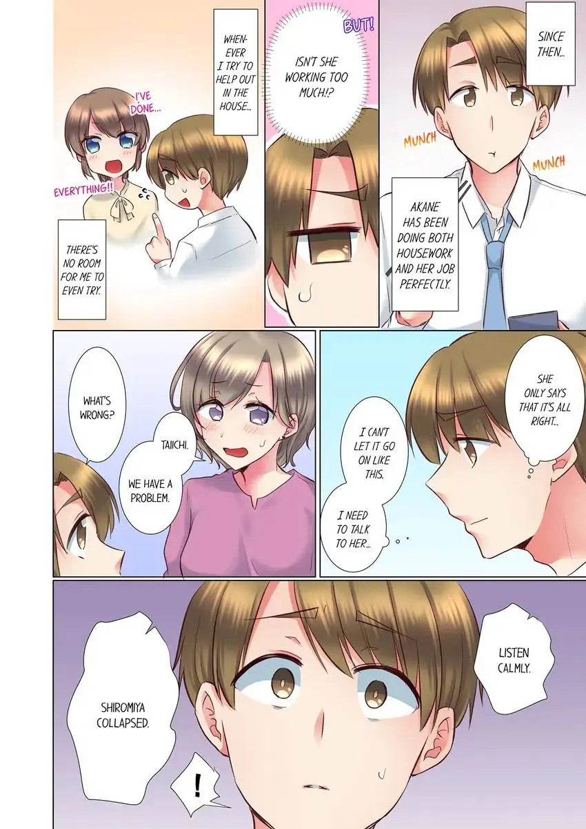 My Younger Colleague Is Too Unfriendly… - Chapter 96 [photo 7] - MangaPorn