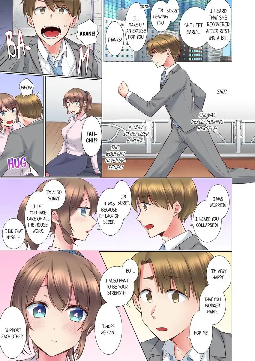 My Younger Colleague Is Too Unfriendly… - Chapter 96 [photo 8] - MangaPorn