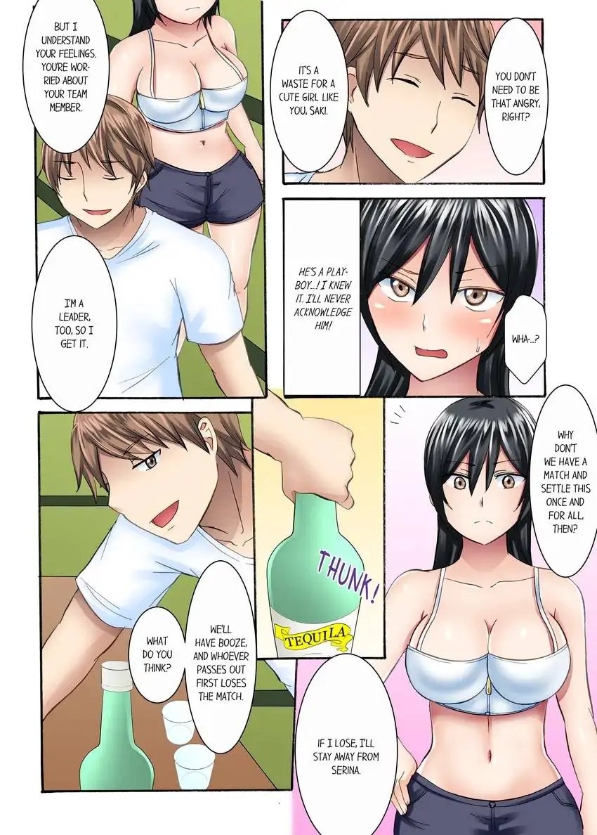 Girls’ University Club Sex Training - Chapter 8 [photo 3] - MangaPorn