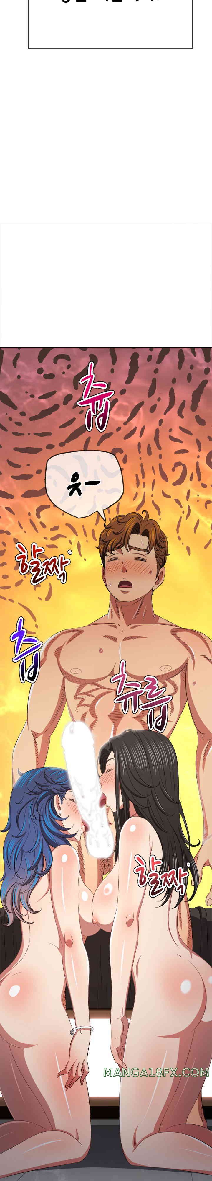 My High School Bully Raw - Chapter 221 [photo 14] - MangaPorn