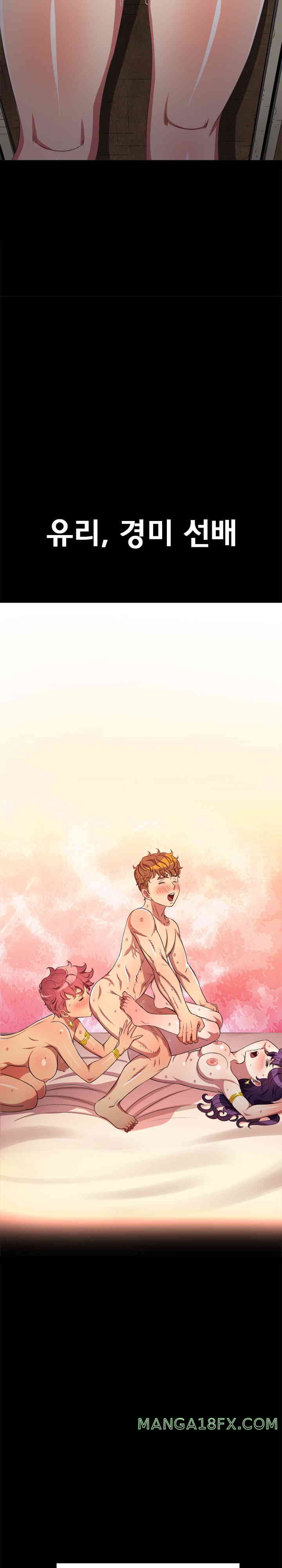 My High School Bully Raw - Chapter 221 [photo 23] - MangaPorn