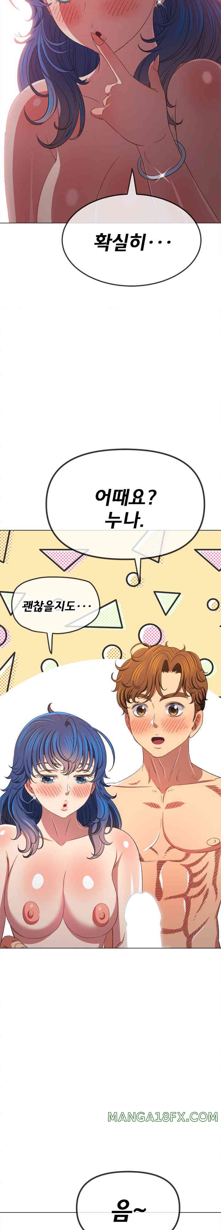 My High School Bully Raw - Chapter 221 [photo 3] - MangaPorn