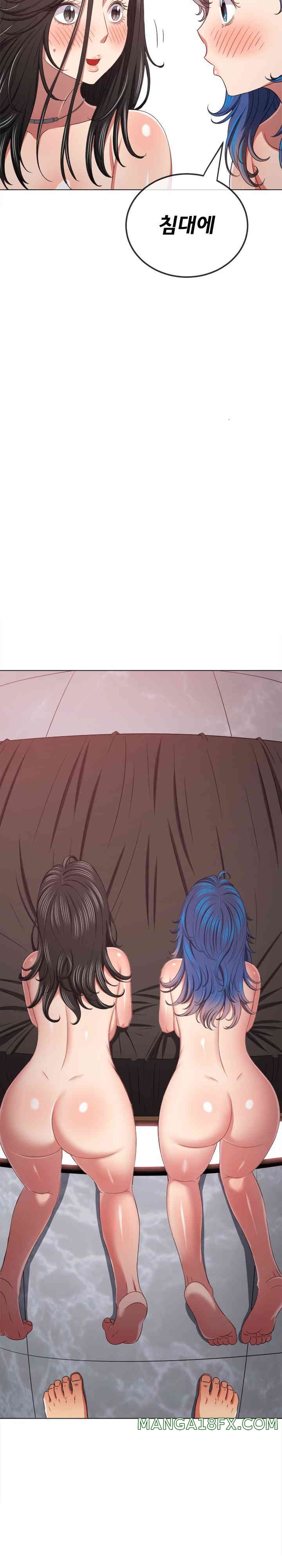 My High School Bully Raw - Chapter 221 [photo 32] - MangaPorn