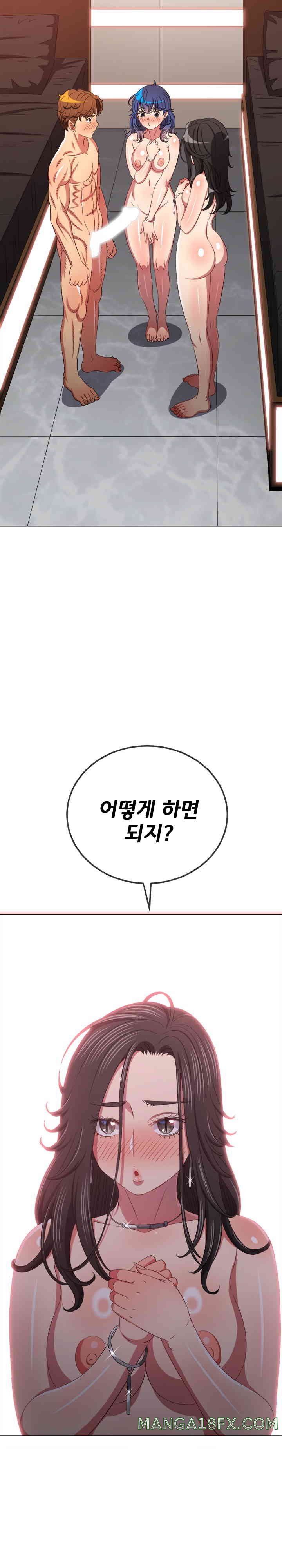 My High School Bully Raw - Chapter 221 [photo 9] - MangaPorn