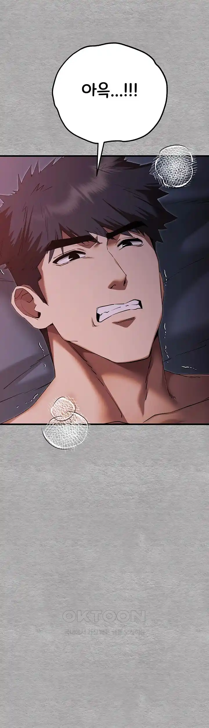 You Want to do it With a Woman You Don’t Know? Raw - Chapter 46 [photo 10] - MangaPorn