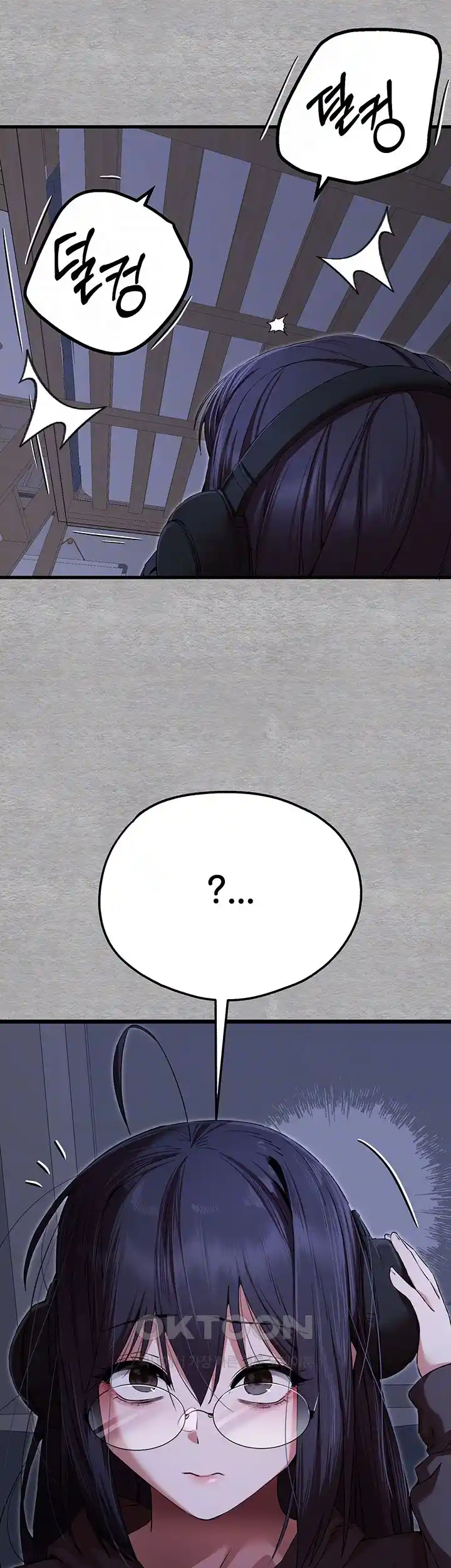 You Want to do it With a Woman You Don’t Know? Raw - Chapter 46 [photo 11] - MangaPorn