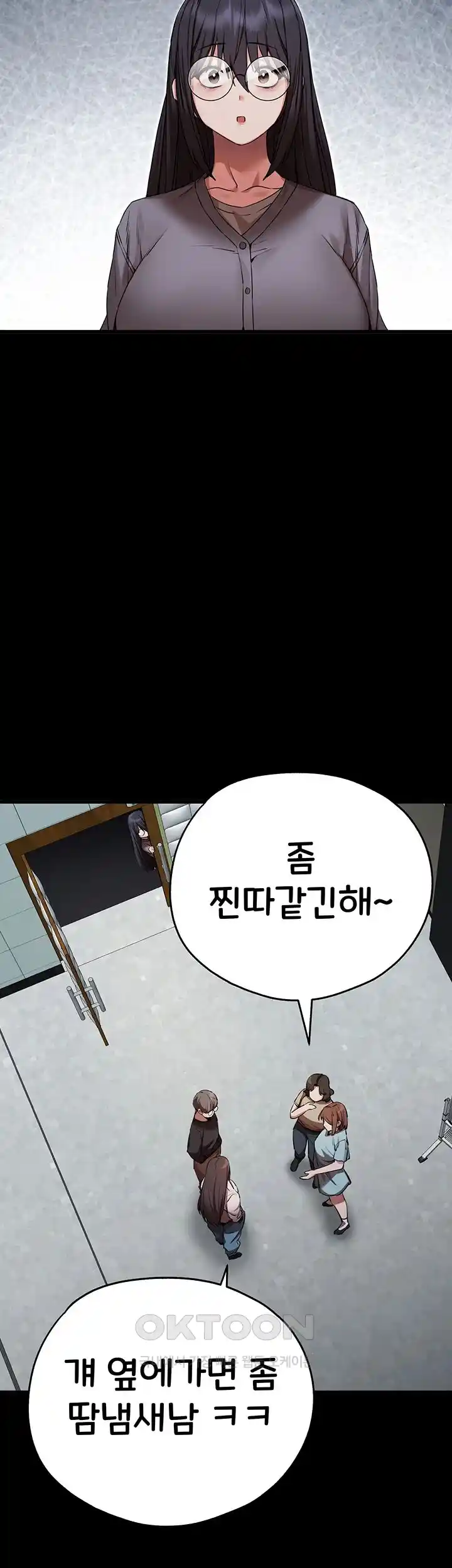 You Want to do it With a Woman You Don’t Know? Raw - Chapter 46 [photo 18] - MangaPorn