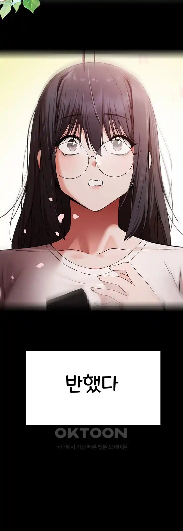 You Want to do it With a Woman You Don’t Know? Raw - Chapter 46 [photo 26] - MangaPorn