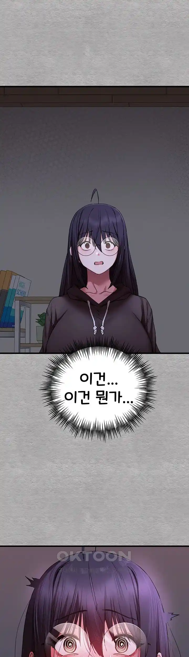 You Want to do it With a Woman You Don’t Know? Raw - Chapter 46 [photo 33] - MangaPorn