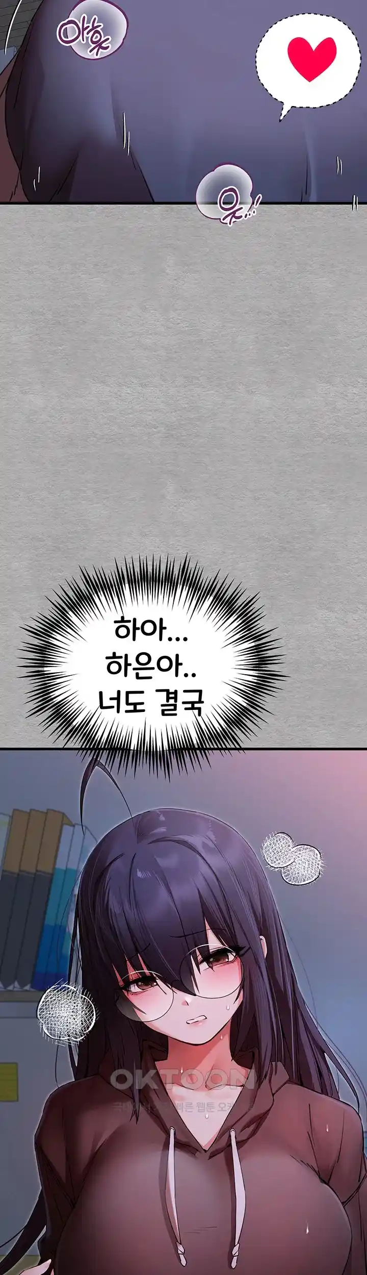 You Want to do it With a Woman You Don’t Know? Raw - Chapter 46 [photo 35] - MangaPorn