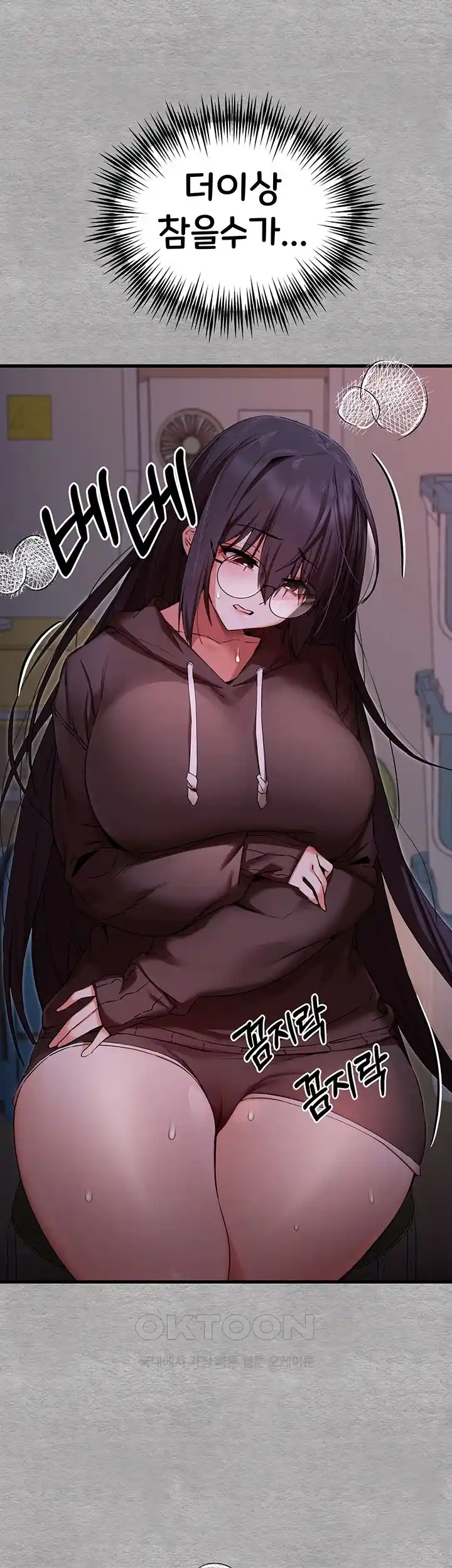 You Want to do it With a Woman You Don’t Know? Raw - Chapter 46 [photo 39] - MangaPorn